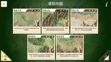 反叛公司中文版下载-反叛公司官方正版手游下载v1.16.5 