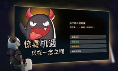 香椿勇者安卓版下载-香椿勇者下载v0.2