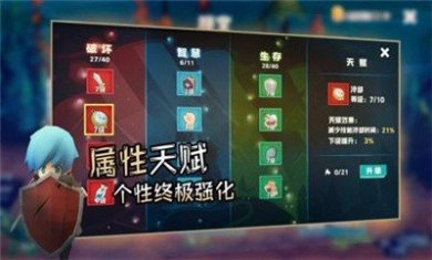 香椿勇者安卓版下载-香椿勇者下载v0.2