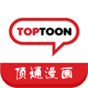 toptoon漫画app