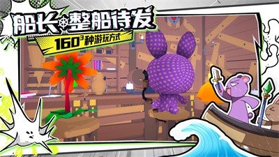 出海吧孤寡版下载-出海吧下载v1.0.4