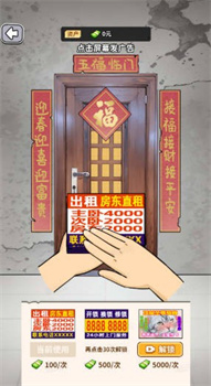 爽剧之王小游戏免广版下载-爽剧之王游戏安卓版下载v1.0