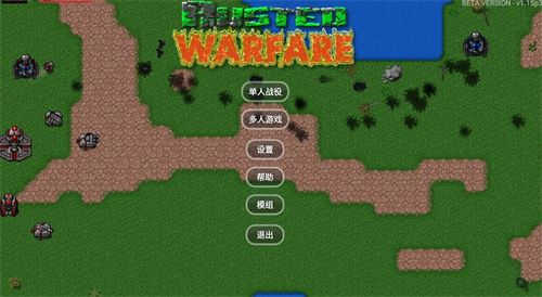 铁锈战争修真mod最新版本下载-铁锈战争修真下载v0.85