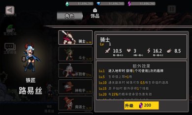 地牢杀手免内购2024最新版本下载-地牢杀手游戏下载v0.717.0