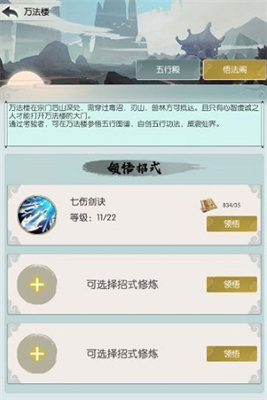 无极仙途vivo版下载-无极仙途游戏下载V1.8.8