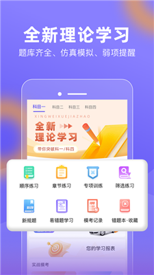 大象驾到app最新版下载-大象驾到app官方版下载v3.4.3