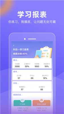 大象驾到app最新版下载-大象驾到app官方版下载v3.4.3