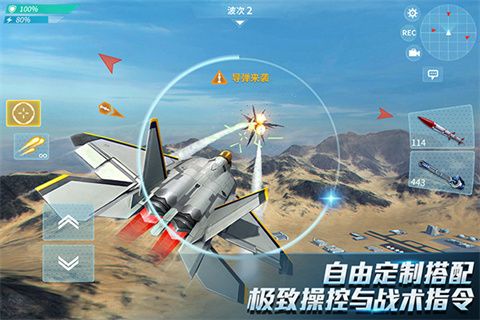 现代空战3Dvivo版下载-现代空战3D手机游戏下载V6.0.0