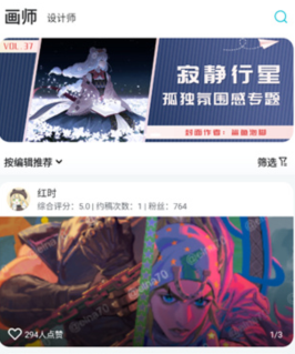 画加app官网下载-画加下载v2.52.2