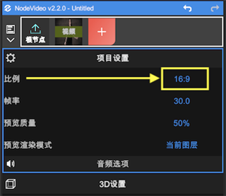 nv剪辑软件破解版下载-nv剪辑下载v6.53.0