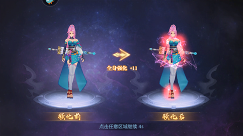 天堂奇缘vivo版下载-天堂奇缘手游下载V2.0.0.1