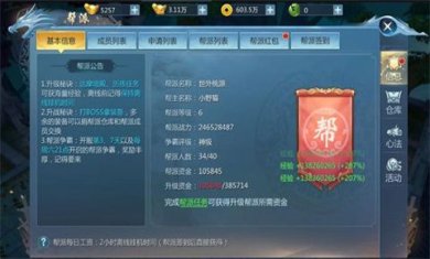 九灵神域vivo版本下载-九灵神域游戏下载V104.0