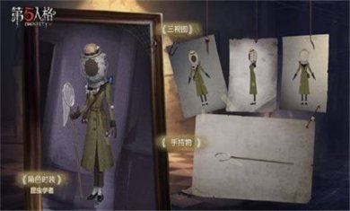 第五人格vivo渠道服下载-第五人格游戏下载V1.5.105