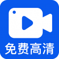 小白录屏破解版vip下载-小白录屏免费版下载v2.9.7.0