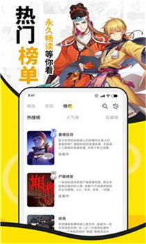 酷爱漫画app免费阅读官方下载-酷爱漫画app下载v6.3.0