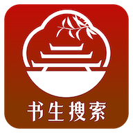 书生搜索app