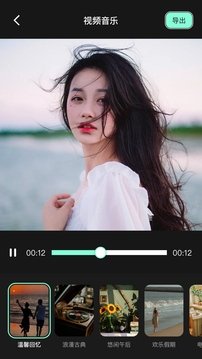 小狐狸剪辑免费版下载-小狐狸剪辑下载v1.4.3