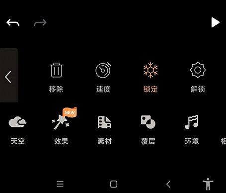 小狐狸剪辑免费版下载-小狐狸剪辑下载v1.4.3