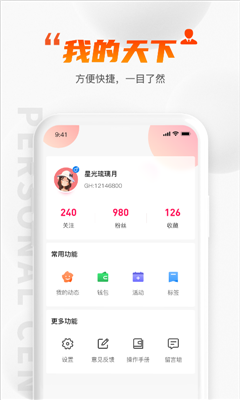 GimiGimi官方下载-GimiGimi app下载v3.1.4