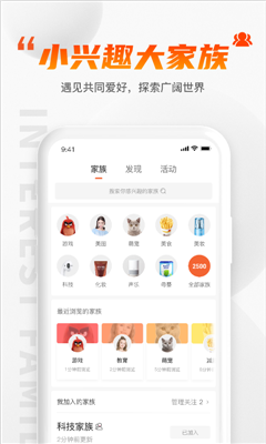 GimiGimi官方下载-GimiGimi app下载v3.1.4