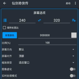 j2me模拟器中文版下载-j2me模拟器最新版下载v1.7.9
