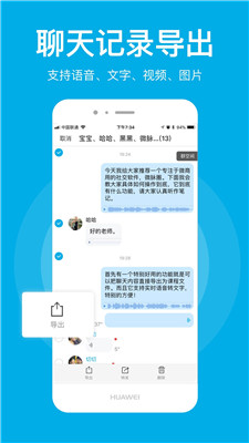 微脉圈官方免费下载-微脉圈app下载v1.7.61