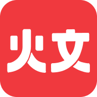 火文小说app 免费版下载-火文小说app下载v1.2.0