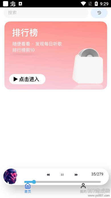 趣加音乐app最新版下载-趣加音乐安卓版下载v1.4.6