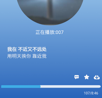 趣加音乐app最新版下载-趣加音乐安卓版下载v1.4.6