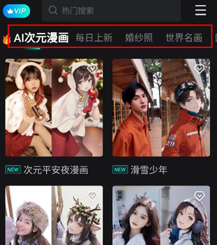 faceplay换脸软件破解版下载-faceplay最新版下载v2.19.2