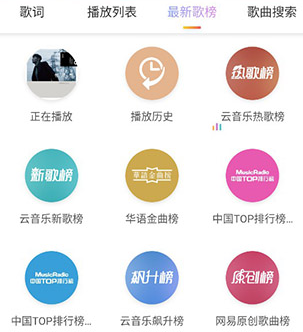 蓝调音乐app官网下载-蓝调音乐下载v1.0