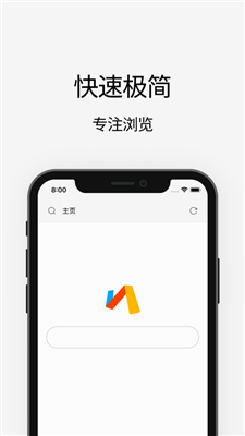 Via浏览器官方正版下载-Via浏览器app下载v5.8.0