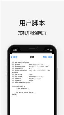 Via浏览器官方正版下载-Via浏览器app下载v5.8.0