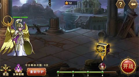 圣斗士星矢重生腾讯版下载-圣斗士星矢重生官网游戏下载V7.1.0