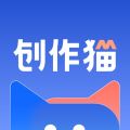 创作猫去水印免费版app下载-创作猫app官方版下载v5.2.2