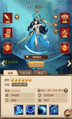 闪烁之光腾讯版下载-闪烁之光手机游戏下载V3.8.7