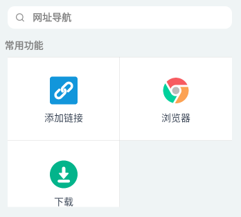 二驴app官方正版下载-二驴安卓版下载v1.0.2