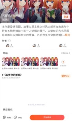 灵玉漫画安卓免费版下载-灵玉漫画app下载v1.1