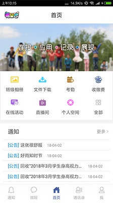 希望谷app官方免费版下载-希望谷app下载v4.6.3