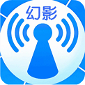 幻影wifi官网最新版下载-幻影wifi下载v2.9999