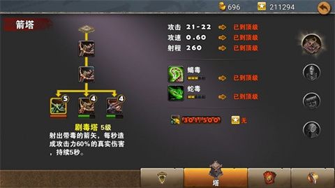 策马守天关华为版本下载-策马守天关手机游戏下载V1.0.68