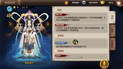 封神召唤师华为版下载-封神召唤师手游下载V5.8.0