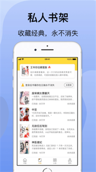 袋熊小说app免费阅读无广告下载-袋熊小说app下载v1.0.10