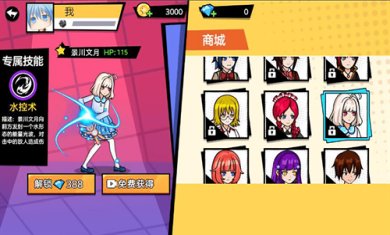 热血樱校免广告安卓版下载-热血樱校游戏下载v1.0.0