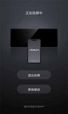 风神车联app手机版下载-风神车联最新版下载v1.3.6