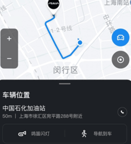 风神车联app手机版下载-风神车联最新版下载v1.3.6