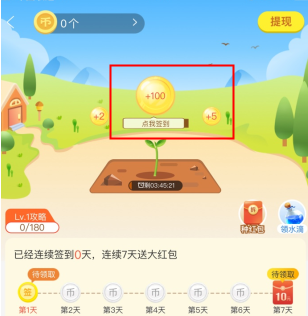 淘券吧app下载-淘券吧下载v7.81