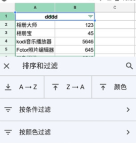 google表格app下载-google表格下载v1.24.332.03.90