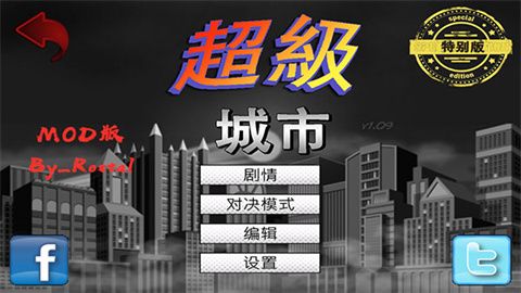 超级城市英雄卡(Super Sim)下载-超级城市英雄卡(Super Sim)手游下载V2.010.64