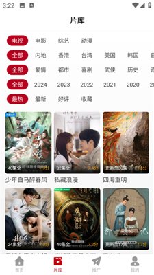 红叶影评追剧官方免费下载-红叶影评官方正版下载v3.6.8